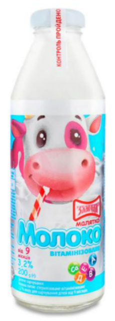 Молоко питне ЗЛАГОДА 3,2% стерилізоване, вітамінізоване, для дітей, 200г